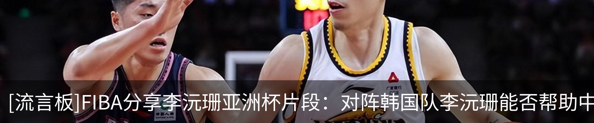 热点资讯